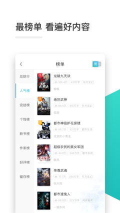 快3app登录